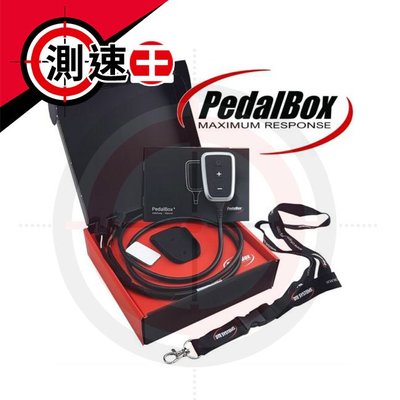 PedalBox DTE電子油門加速器 A級 W177 V177 B級 W247 C級 W205 C205 S205