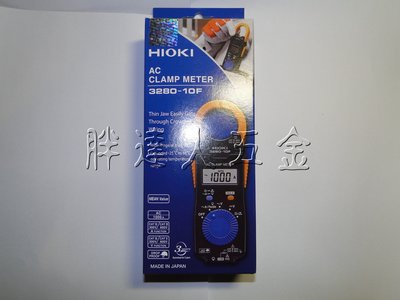 胖達人五金 電$1500 HIOKI 日本 3280-10F 防偽雷射貼紙交流鉤錶 電表 日本製、附原廠測試棒