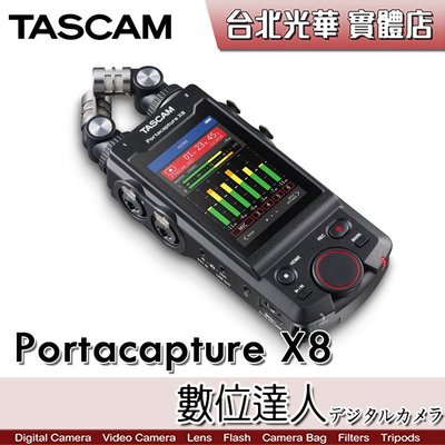 【數位達人】公司貨 TASCAM Portacapture X8 手持多軌錄音機 麥克風 / 幻象電源 XLR