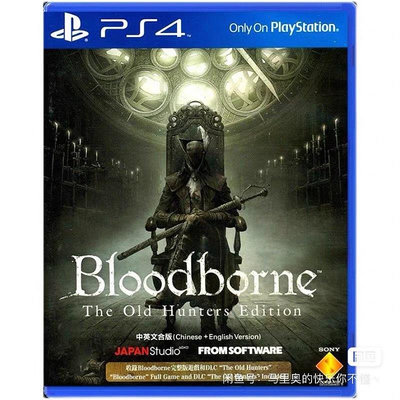 PS4游戲 血源 遠古獵人 老獵人完全版 血源詛咒 中文版27629