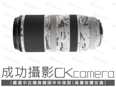 成功攝影 Canon RF 100-500mm F4-7.1 L IS USM 中古二手 變焦望遠鏡 巨砲 飛羽攝影 保固半年 100-500