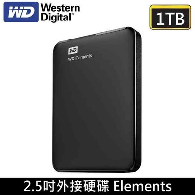 [出賣光碟] WD 威騰 2.5吋 1TB 行動硬碟 Elements 外接硬碟 原廠兩年保固