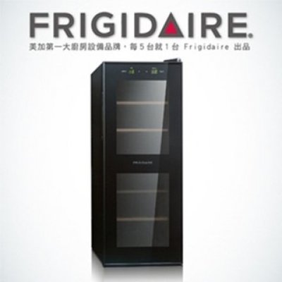 美國 富及第 Frigidaire Dual-zone 12瓶裝 質感雙溫酒櫃 全台灣配送