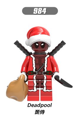 【積木班長】984 聖誕 死侍 聖誕死侍 X戰警 聖誕節 超級英雄 人偶 欣宏 袋裝/相容 樂高 LEGO 積木