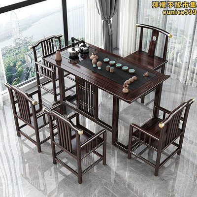 廠家出貨紫金檀木新中式實木茶桌椅組合辦公室茶几家用客廳禪意功夫泡茶臺