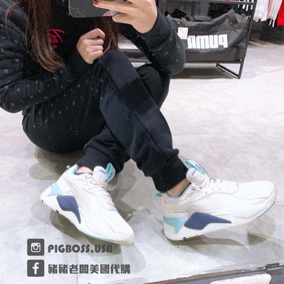 【豬豬老闆】PUMA RS-X Cream 白 藍 復古 休閒 運動 慢跑 男女鞋 374292-01