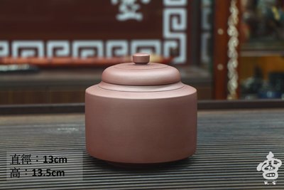 [鈺壺] 精選純礦茶倉系列之八