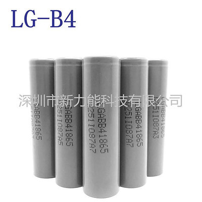 批發 批發 現貨原裝正品LG18650鋰電池 B4L 2600毫安容量型 指紋鎖鋰電池 現貨!