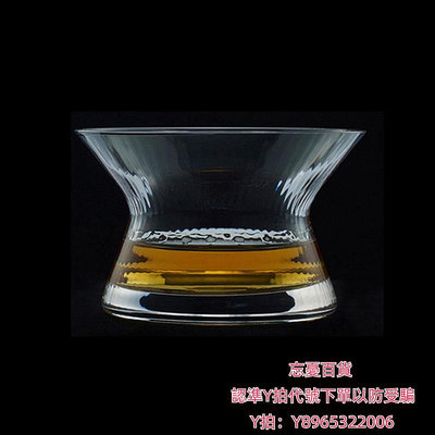 洋酒杯痣birthmark spin glass旋轉的烈酒盞whisky手工威士忌酒杯月球杯