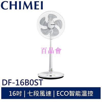 【百品會】 CHIMEI奇美16吋DC馬達微電腦立扇風扇DF-16B0ST / DF-16B0S1