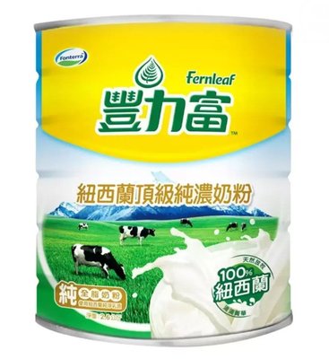 Costco好市多「線上」代購《豐力富 紐西蘭頂級純濃奶粉 2.6公斤》#79922