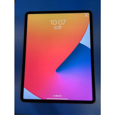 ＊手機航＊Apple iPad Pro 5 12.9 WiFi 128G 2021年（12.9吋）