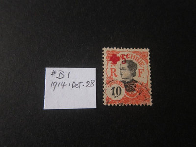 【雲品14】印支半島Indo-China 紅十字會,防癆,護士醫生郵票 FU 庫號#B528 14129