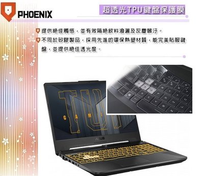 『PHOENIX』ASUS FA506 FA506Q FA506QA 專用 超透光 非矽膠 鍵盤保護膜