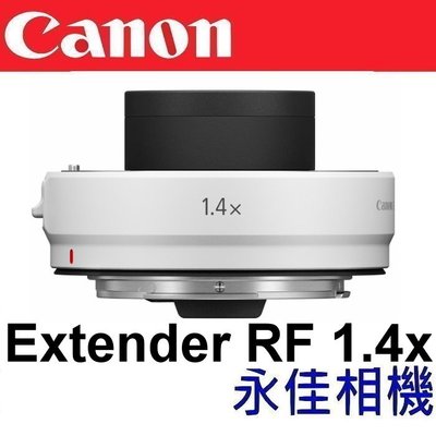 永佳相機_Canon Extender RF 1.4x 增距鏡【公司貨】(2)