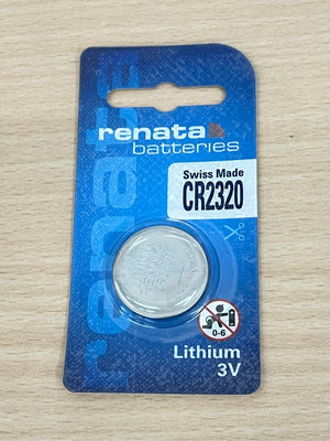 電池通 RENATA 瑞士製 CR2320 鈕扣電池 3V 一顆