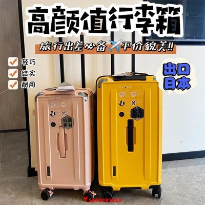 出口超大容量行李箱32寸拉桿箱靜音剎車萬向輪男女旅行箱30寸Y2820
