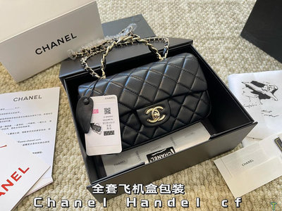 【二手包包】全套包裝香奈兒Chanel Handel cf 大mini 超級大牌明星熱捧精匠之作尺寸20 1NO15660
