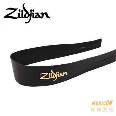【民揚樂器】銅鈸帶 Zildjian P0750 皮革製 銅鈸皮帶 一付兩條