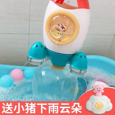 現貨 寶寶洗澡玩具水動力噴水火箭噴泉旋轉花灑兒童戲水玩具男女孩抖音