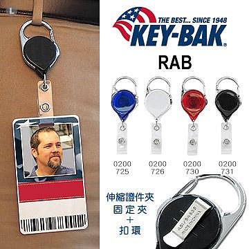 【EMS軍】KEY-BAK RAB 系列伸縮證件夾 (附扣環、背夾) #0200-725