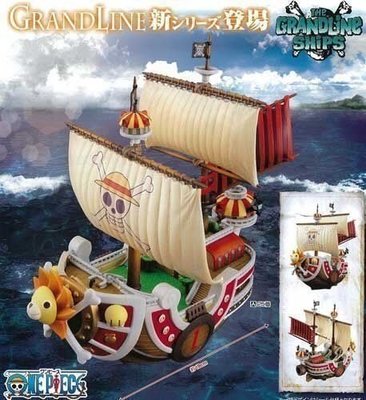 海賊王 金證 景品 The Grandline Ships 海賊船 Vol.1 千陽號~超稀有!日本金證~值得您收藏!