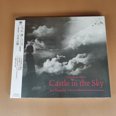 久石讓 天空之城 Symphonic Suite Castle in the Sky CD