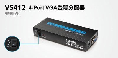 Uptech VS412 4-Port VGA螢幕分配器