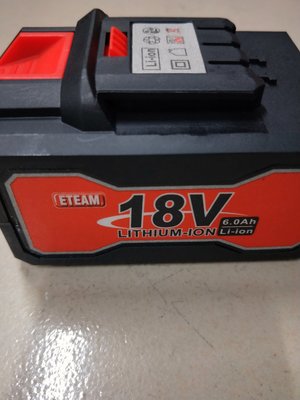 "工具醫院" ETEAM 18V 6.0ah 鋰電池充電 起子機 砂輪機 電動扳手 無刷起子機 扳手機 皆通用
