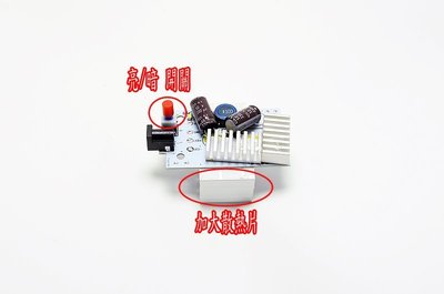 48W LED定電流驅動器 台灣製造 (模組 驅動器 電源 恒流)
