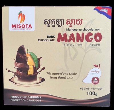 柬埔寨 代購代買 全巧克力芒果乾 100g 小零食 小茶點 全素可食 認證標章