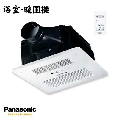 附發票【Alex】國際牌 Panasonic FV-30BU3R/W FV-30BUY3R/W 浴室 暖風機 遙控/線控