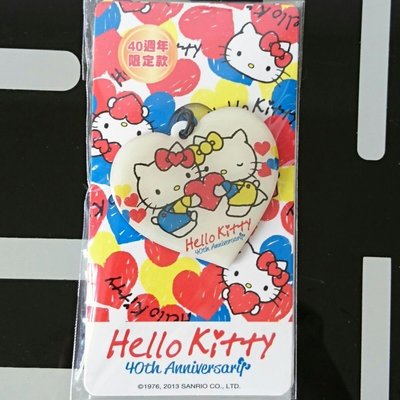 Hello Kitty40週年紀念造型悠遊卡-Hug U