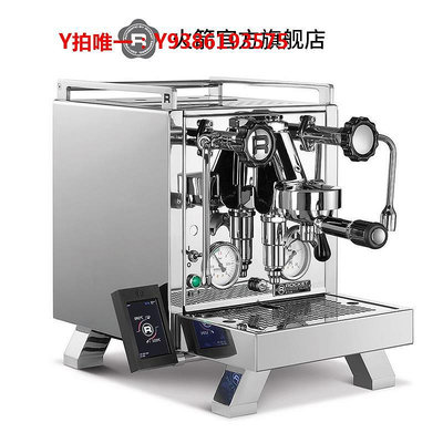 咖啡機ROCKET歐洲火箭R58 R CINQUANTOTTO雙鍋爐商用家用半自動咖啡機