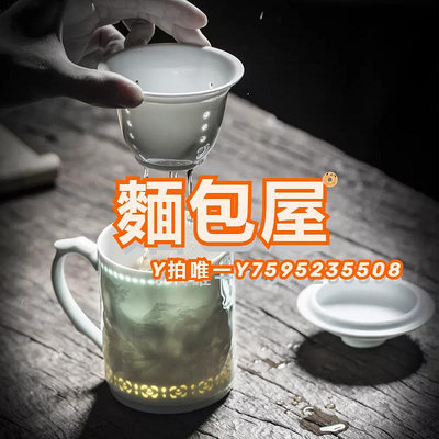 保溫杯宋熙園景德鎮手工茶杯茶具帶蓋陶瓷個人專用茶水分離泡茶辦公杯