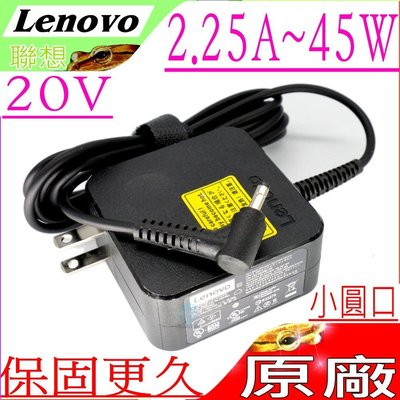 Lenovo 20V 45W 變壓器 (原裝) 聯想 2.25A 100-14IBY 100-15 100-15IBD