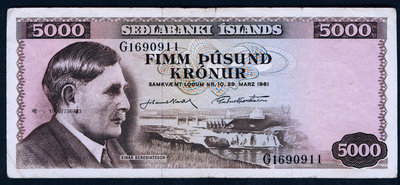 銀幣冰島 1961年版 5000克朗 7.5成左右品相！鈔票上邊有小裂口