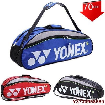 【熱賣精選】Yonex 男女羽毛球袋單肩包大容量 9332 羽毛球拍包 3Ex1