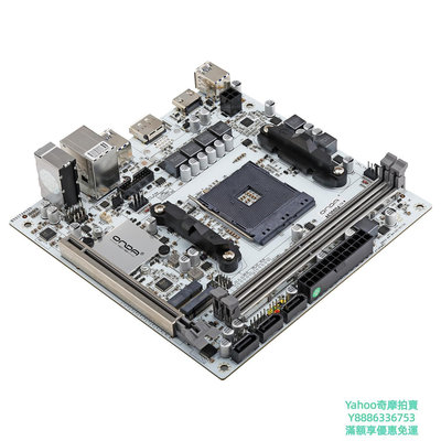 ITX機殼昂達A520SD4-ITX-W臺式機AMD電腦mini主板AM4 4-5代5600G純白板U