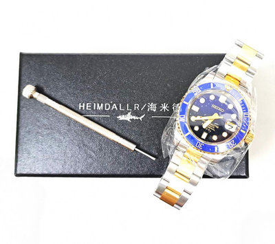 【Seikomod】藍金水鬼半金風格機械錶