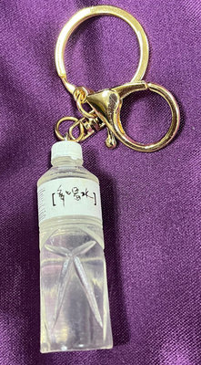 特價品 造型 多喝水 礦泉水瓶 鑰匙圈 飾品 鎖匙圈 送禮 吊飾 趣味 創意 可面交
