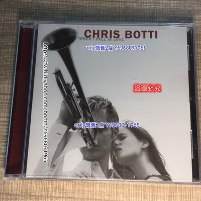 only懷舊2店 獨家 克里斯波提CHRIS Botti When i fall in love CD 現貨 經典