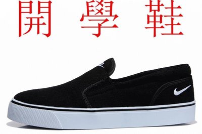 耐吉2015年七月新款男子TOKI SLIP TXT PRINT復刻版板鞋運動鞋開學鞋男鞋女鞋36-44