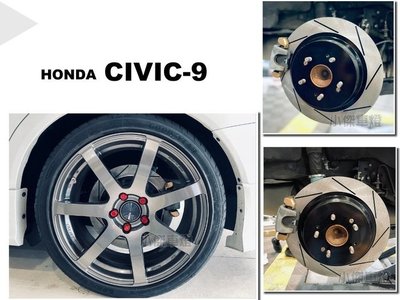 小傑-全新 HONDA CIVIC9 K14 後 加大碟 325MM 煞車盤 單片式 劃線 喜美9代 碟盤