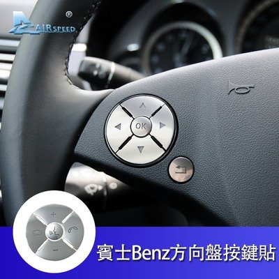 賓士 方向盤按鍵貼 Benz W204 W212 W221 CLS SLK GL ML C E Class 專用 按鍵貼