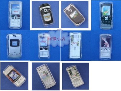 阿微小店~~手機水晶保護殼(Nokia 6280,N73,6300,N73,6280,5200,5300)