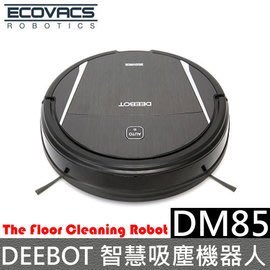 缺貨!詢價再折 Ecovacs DM85 旗艦智慧吸塵機器人 掃地機器人 自動吸塵器 掃吸拖乾,四段清潔一次搞定！