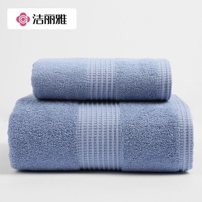 現貨熱銷-潔麗雅半夏系列純棉毛巾浴巾套裝成人吸水毛巾浴巾不掉毛兩件套