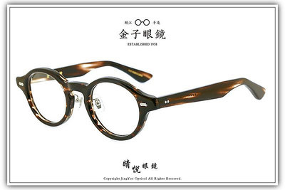 【睛悦眼鏡】職人工藝 完美呈現 金子眼鏡 KC 賽璐珞系列 KC HL CHS 89357