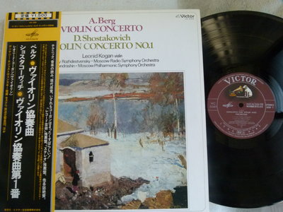 極度稀少1977年VICTOR 留聲機狗日本版。Kogan柯岡小提琴。Berg和Shostakovich小提琴協奏曲！
